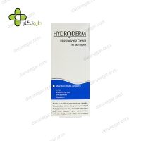 کرم مرطوب کننده هیدرودرم مناسب انواع پوست