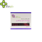 مولتی ویتامین مینرال ساپلاس مدز