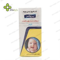 شامپو بدن کرمی بچه ایروکس مناسب پوست های خشک و حساس