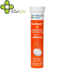 قرص جوشان اکسلنت C ۲۰۰۰