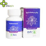 کپسول نرم روغن سیاه دانه باریج اسانس