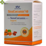 سینا کورکومین 40 میلی گرم اکسیر نانو سینا