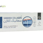 ساشه کلاژن سمانیک