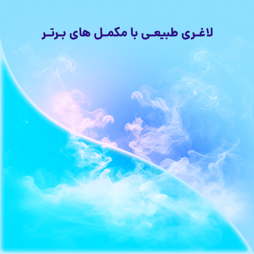 خرید دارو های لاغری در دارونگار